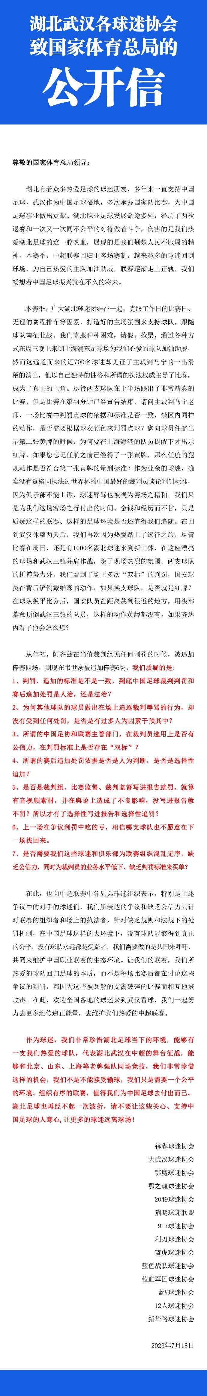 如果我们场均丢3个球……我们就会跌入乙级联赛。